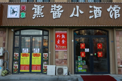 Ѭ��С�ƹݼ��˷Ѽ���������