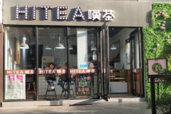 HI TEA˷ μ