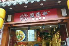 ʢͤʽ±
