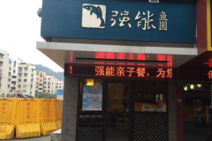 ǿԲ˷ѼЩ