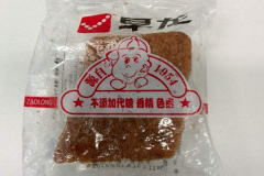 ʯʨô