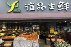 Ʒʳô
