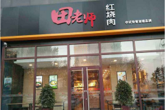 ʦô