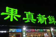 ô˹