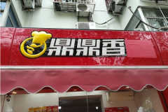 ʳô