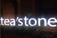teastone˷ѼƷ 