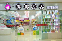 ŴʳҪǮ
