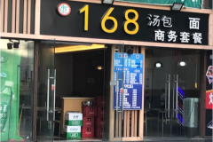 һ168ûǮ