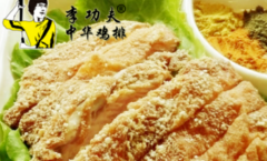 ż˷ö żô