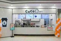 CoCo˷ö CoCoô