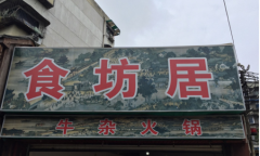 ʳţӻ˷ö ʳţӻô