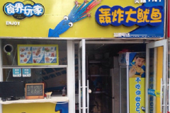 ʳҺը˶Ǯ
