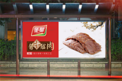 ʥʳƷ˷ѶǮ ʥʳƷô