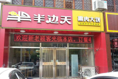 Ѭ˵绰