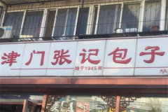 żǰ̼ żǰ̼˷Ѷ