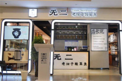 ޶Լ ޶˶Ǯ