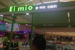 eimio̼˵绰