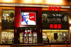 kfcͼ kfcô