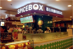 SpiceBoxƷμ